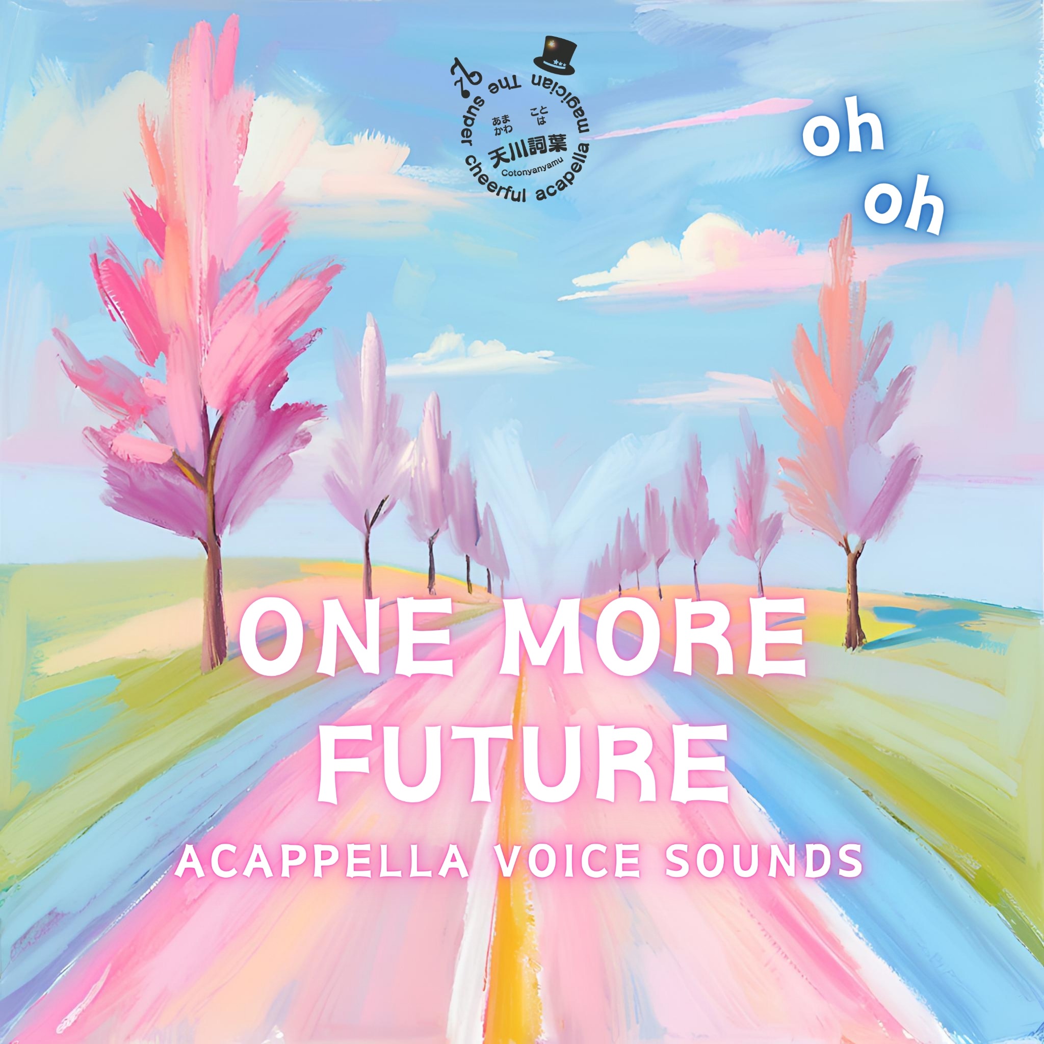 One more Future CDジャケット（旧）